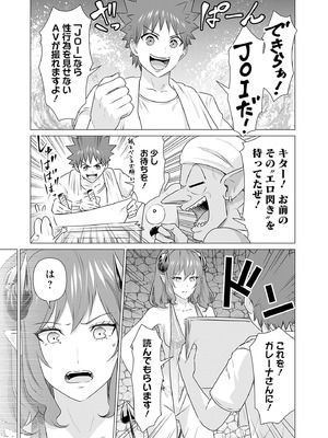 異世界男優 03_053_ixbk