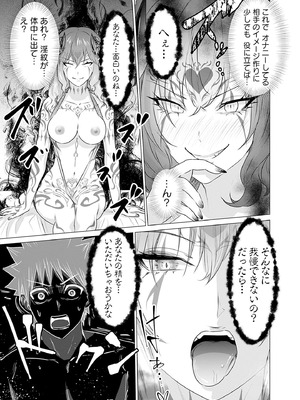 異世界男優 03_059_orgg