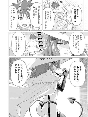 異世界男優 03_062_lara