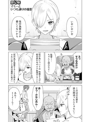 異世界男優 03_067_fcia