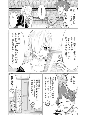 異世界男優 03_070_akxw