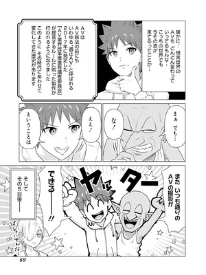 異世界男優 03_071_cagq