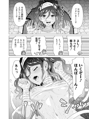 異世界男優 03_072_bhoq