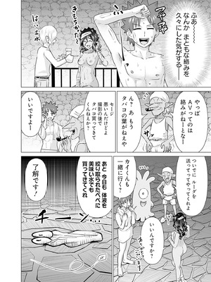 異世界男優 03_074_sfge