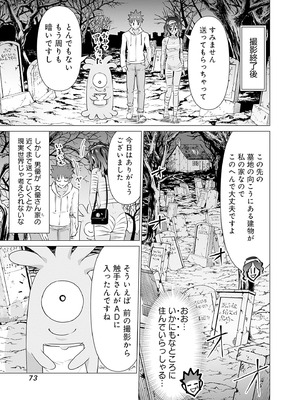 異世界男優 03_075_apgu