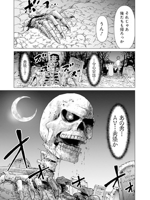 異世界男優 03_077_ifij