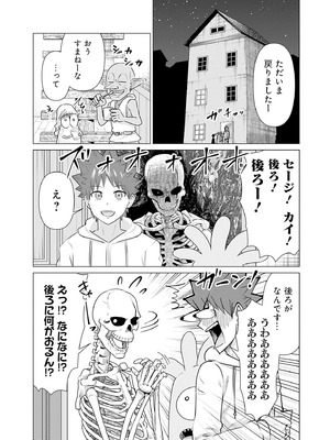 異世界男優 03_080_vcpr