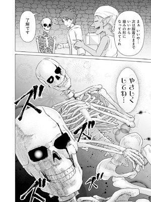 異世界男優 03_086_gyhw