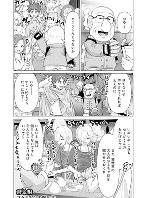 異世界男優 03_091_icdl