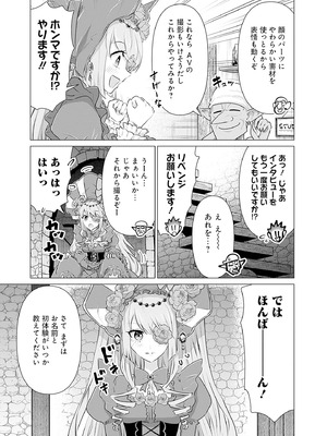 異世界男優 03_097_yqla