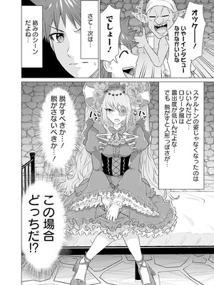 異世界男優 03_100_pyym