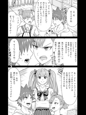 異世界男優 03_105_ylkj