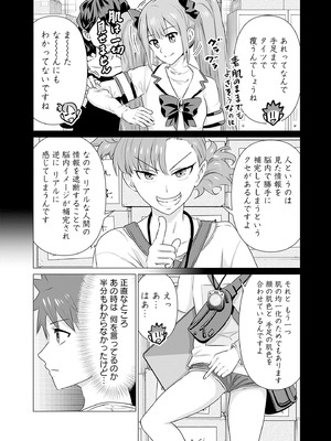 異世界男優 03_106_fpod