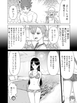 異世界男優 03_108_rpvb