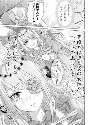 異世界男優 03_109_mebb