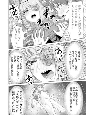 異世界男優 03_110_fygp