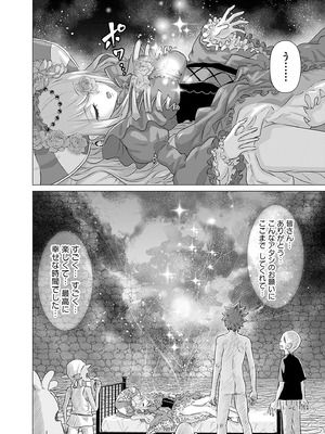 異世界男優 03_114_pkft