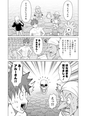 異世界男優 03_115_gqeh