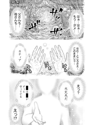 異世界男優 03_119_fsag