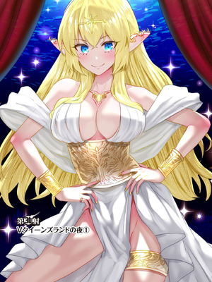 異世界男優 03_121_yvqf