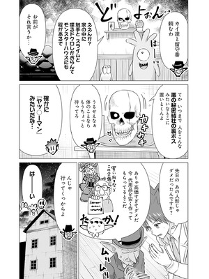 異世界男優 03_123_vdpt