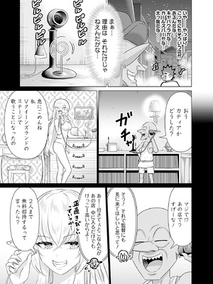 異世界男優 03_125_ojdo