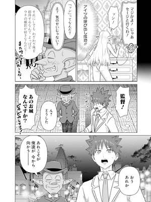 異世界男優 03_126_tpey