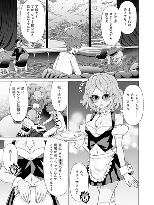 異世界男優 03_129_vusk