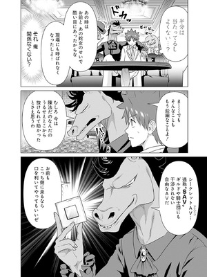 異世界男優 03_132_myqp