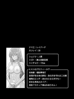 異世界男優 03_133_vodk