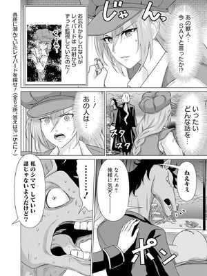 異世界男優 03_138_wdfd