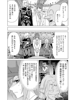 異世界男優 03_140_fejo