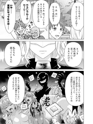 異世界男優 03_141_iufm