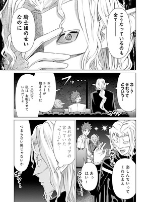 異世界男優 03_143_pcxq