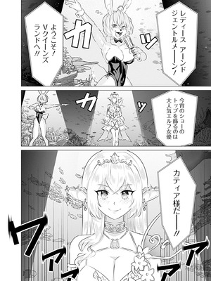 異世界男優 03_144_iwxf