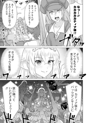 異世界男優 03_145_wfha