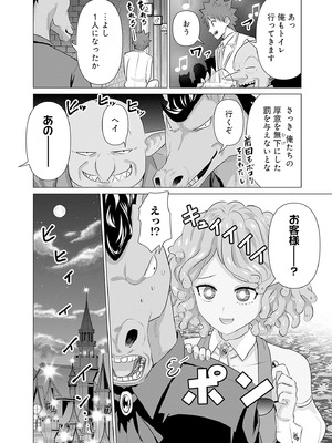 異世界男優 03_150_dcwd