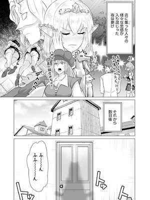 異世界男優 03_151_pxcm