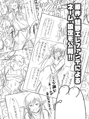 異世界男優 03_154_fcgk