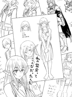 異世界男優 03_155_ebab