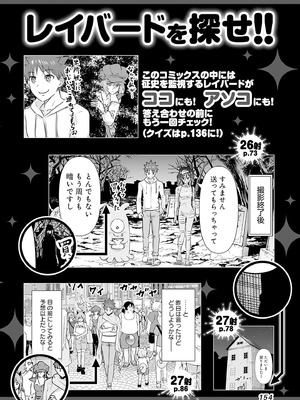 異世界男優 03_156_qqjb