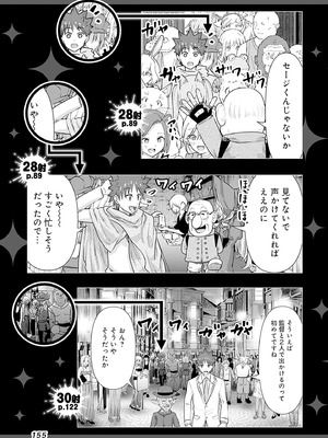 異世界男優 03_157_fhsc