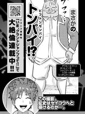 異世界男優 03_161_rkcx