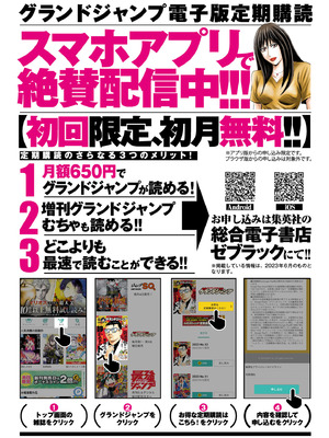 異世界男優 03_162_csnr