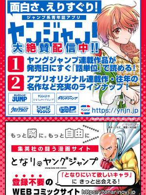 異世界男優 03_163_momq