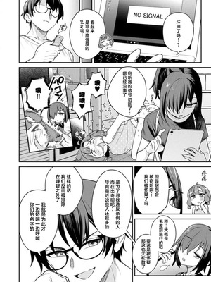 [Qruppo×まめおじたん] ぬきたし-抜きゲーみたいな島に住んでるわたしはどうすりゃいいですか R 第4话 [萝卜子汉化组 汉化]_16_ydwb