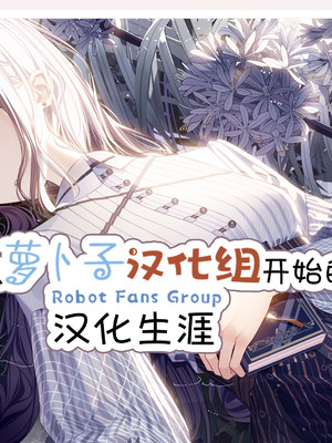 [Qruppo×まめおじたん] ぬきたし-抜きゲーみたいな島に住んでるわたしはどうすりゃいいですか R 第4话 [萝卜子汉化组 汉化]_28_bgvu