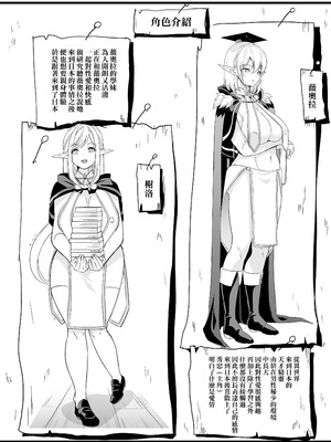 [弥美津峠 (鳳まひろ)] 性的好奇心 〜ラブホでハーレム膣くらべ〜 [中文] [無修正]_02_pxqa