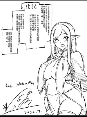 [弥美津峠 (鳳まひろ)] 性的好奇心 〜ラブホでハーレム膣くらべ〜 [中文] [無修正]_45_eaej