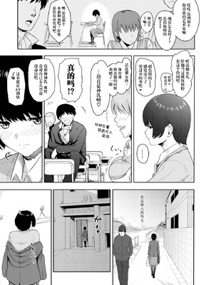 [有村ありお] Forbidden Flower (このカラダが父を狂わせる) [阳头个人汉化] [DL版]_06_pdph